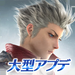 ブレイドエクスロード