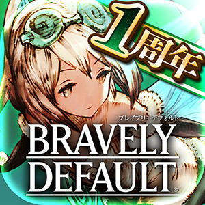 ブレイブリーデフォルト フェアリーズエフェクト Bravely Default Fairy S Effect ってどんなゲーム スマホ無料ゲーム詳細情報 口コミ情報 タダゲーム