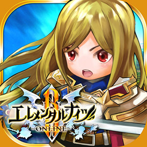 エレメンタルナイツオンライン