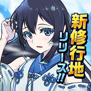 神式一閃 カムライトライブ